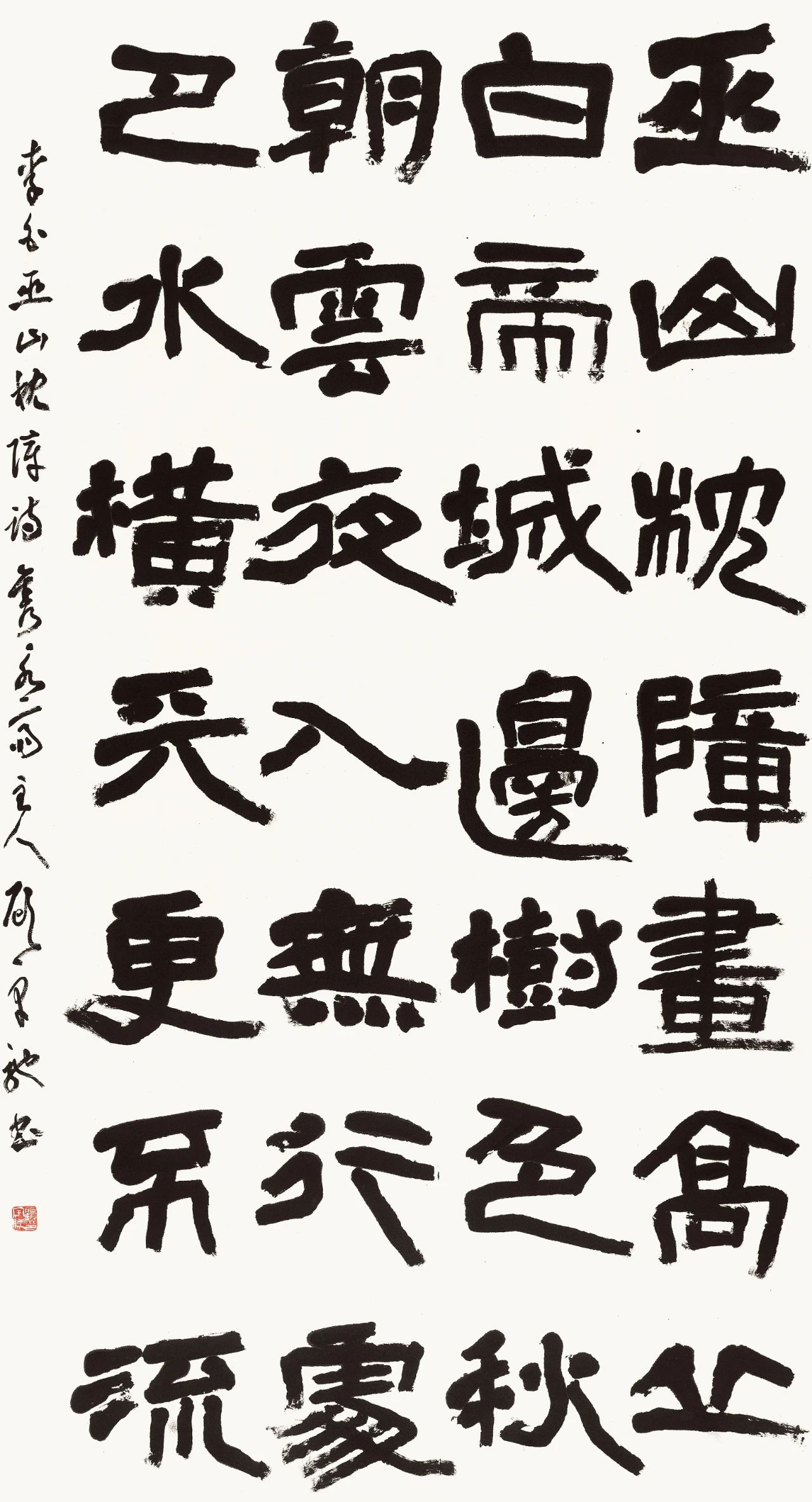 2023•江苏十佳青年书法家作品展在省现代美术馆开幕